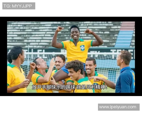 足球明星登陆美国赛场引发热潮球迷期待新传奇的诞生